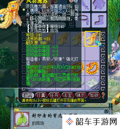详细阅读:梦幻西游天科最牛法系腰带出炉,九黎孩子打造成三攻克星 梦幻西游天科最牛法系腰带出炉,九黎孩子打造成三攻克星