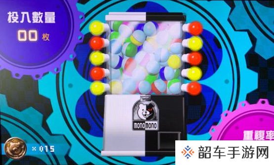 弹丸论破怎么退出扭蛋机-弹丸论破退出扭蛋机方法 弹丸论破怎么退出扭蛋机-弹丸论破退出扭蛋机方法