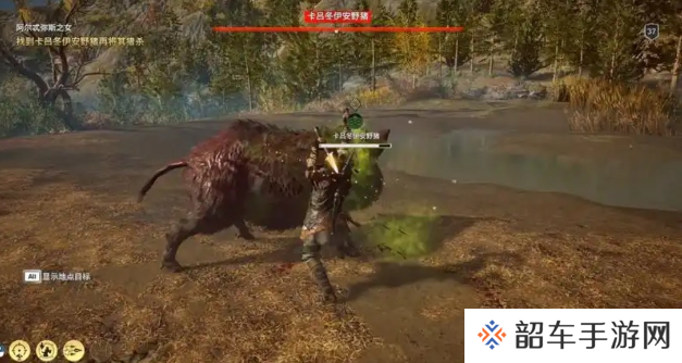 刺客信条起源如何驯服狮子-刺客信条起源驯服狮子攻略 刺客信条起源如何驯服狮子-刺客信条起源驯服狮子攻略