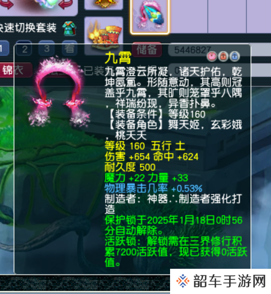 详细阅读:梦幻西游拍手怪25万买三防御手镯,牛人中签双风泽 梦幻西游拍手怪25万买三防御手镯,牛人中签双风泽