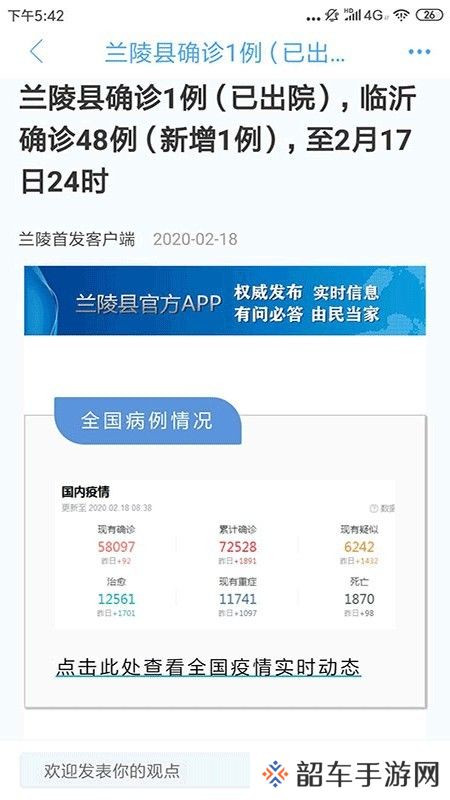 兰陵首发最新版