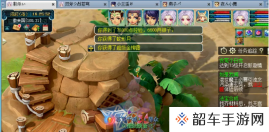 梦幻西游0级愤怒水清腰带乃远古珍品，这波封妖奖励难以超越