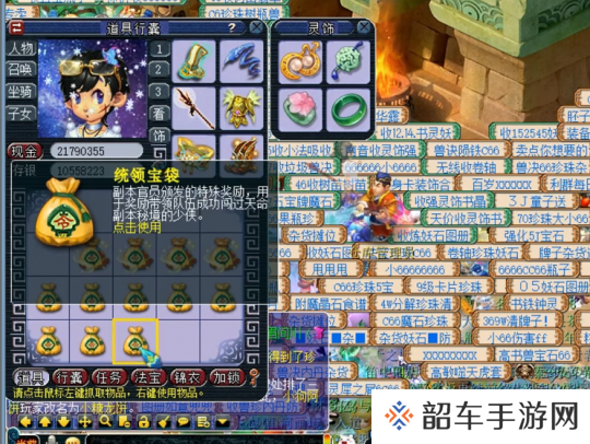 梦幻西游队长带队新动力 统领宝袋能开出丰厚奖励？