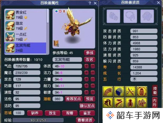 梦幻西游这只宝宝也能当辅助用，10连抽获近10倍价值的奖励？