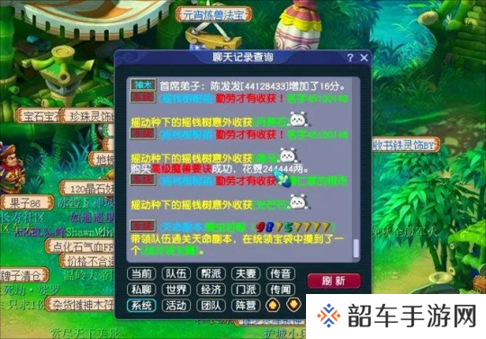 梦幻西游上线就捡漏少零高兽诀，赐福这只鬼将用了多少运气？