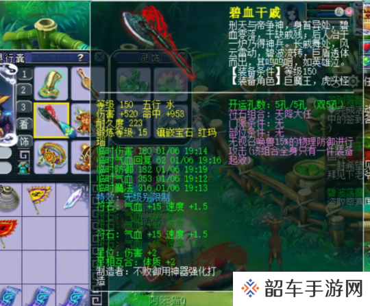 梦幻西游：斧头帮迎来无级别装备大佬，宠物阵容豪华