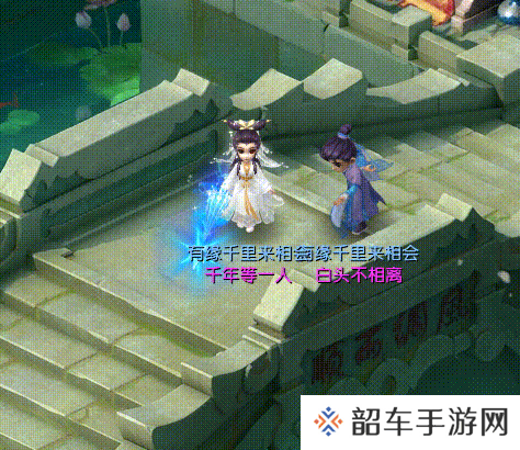 梦幻西游新春锦衣还能这样玩？全新双人动作介绍