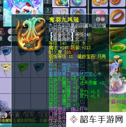 梦幻西游12技能暴力林中鸟鬼将，一回合能打出鹰击效果