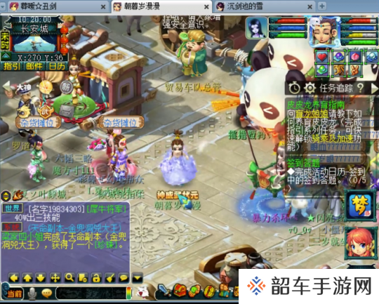 梦幻西游玩家秒入超值神威比武女儿号，比老王估价低两万