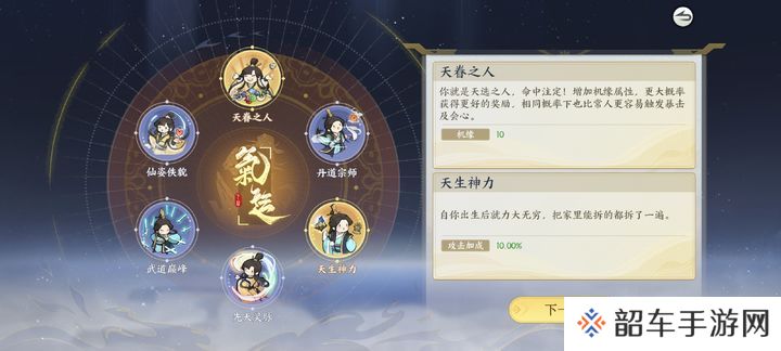 掌门下山兑换码大全
