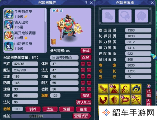 梦幻西游这只超否壁垒很有想法，新春环任务旗子坐标推荐