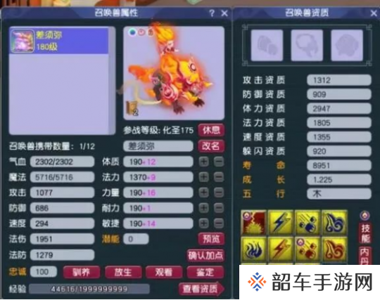 梦幻西游1061伤双剑置换保时捷？紫禁城诞生翻页谛听