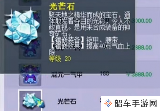 梦幻西游陈无敌亏100+W也要卖20级光芒石？新春活动增设无限挂机模式