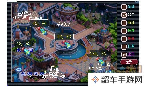 梦幻西游2025元宵节猜灯谜活动答案和灯谜老人坐标