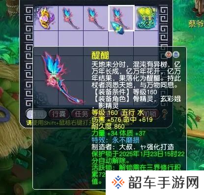 梦幻西游梧桐花24亿只为变卡多2点属性，F哥自认风度很差