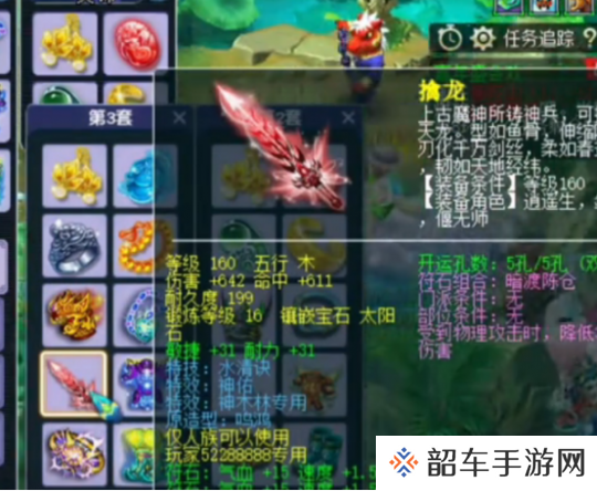 梦幻西游西栅老街帮战化生寺强势亮剑，解放碑服战女儿村展示