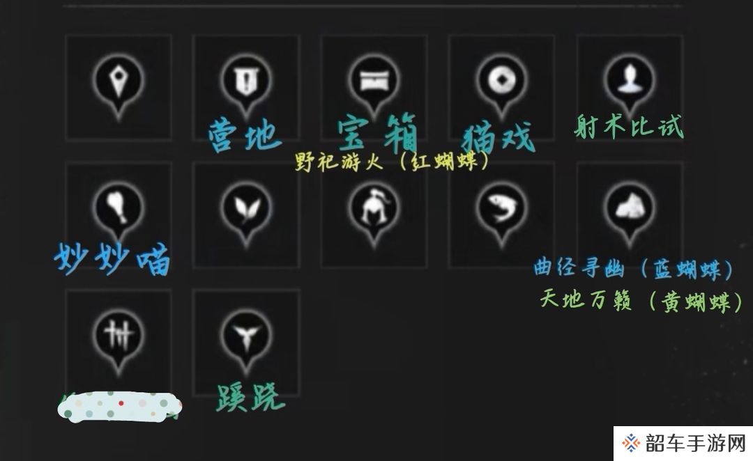 燕云十六声清河全收集探索攻略