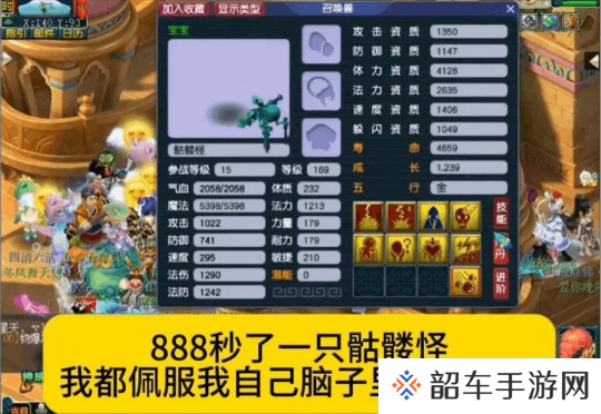 梦幻西游888捡漏出其法宠，选对帮派能提高修炼等级？