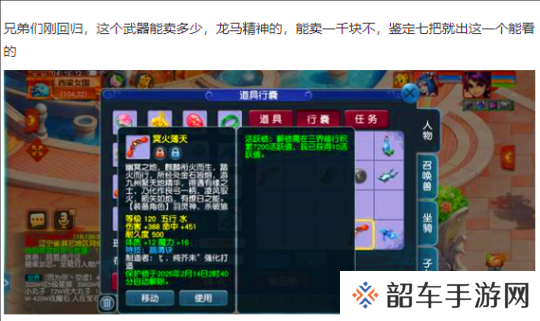 梦幻西游老玩家回归喜提晶清，上线就送满属性不磨装备