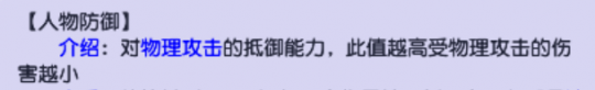 梦幻西游刷任务选防御还是格挡？真相永远出人意料！
