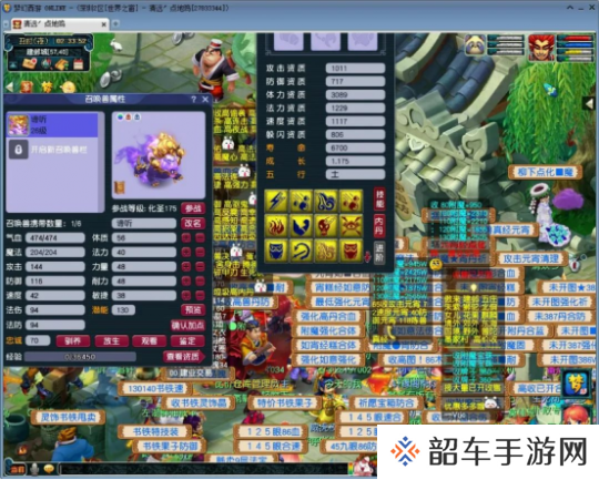 梦幻西游阿金点评几大服战神豪财力，喜提160罗汉女头过肥年