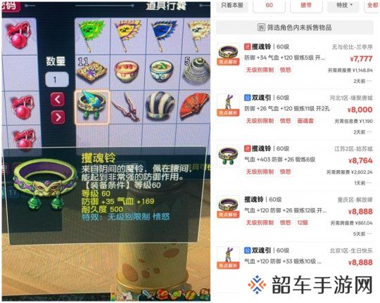 梦幻西游一张高宝图挖出7000块收益，鱼岛崔总决赛前神赋超否