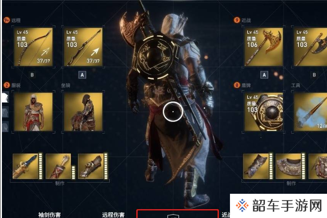 刺客信条起源怎么升到45级-刺客信条起源直升45级方法