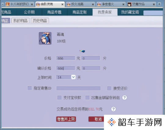 梦幻西游五只须弥持国输出无解！20宠攻修也安排上
