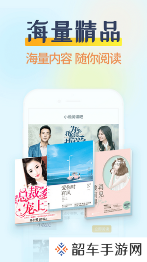 香糖小说最新版