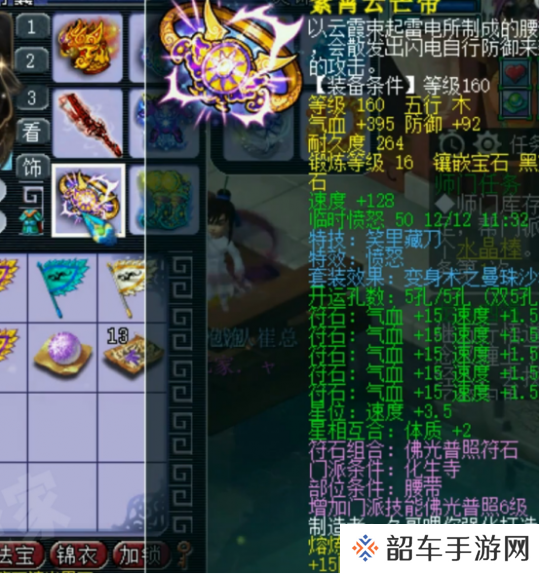 梦幻西游渔岛新化生老板硬件巡礼，2024紫禁与曲阜淘汰赛交手记录