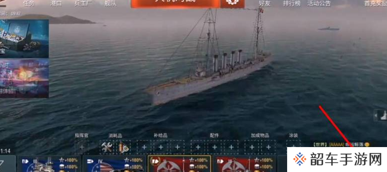 战舰世界怎么买战舰-战舰世界买战舰攻略
