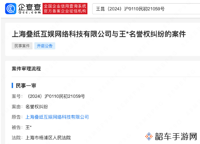 叠纸起诉当初Diss了整个乙游圈的派克特