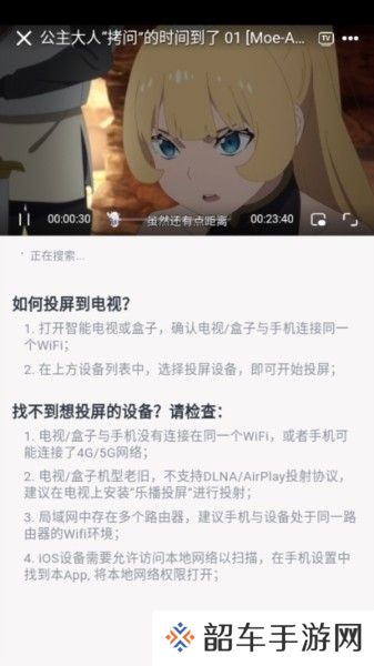 moefun最新版本