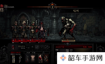 darkestdungeon怎么复活队友-darkestdungeon复活队友攻略