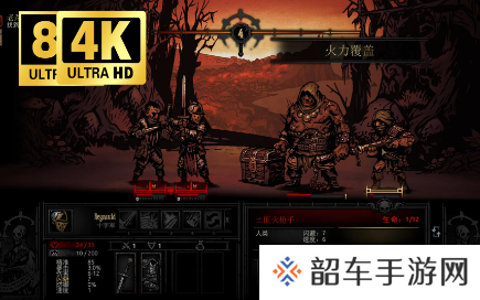 darkestdungeon最强阵容-darkestdungeon阵容组合推荐