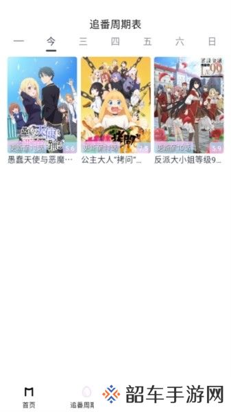moefun最新版本