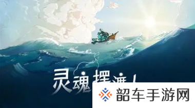 灵魂摆渡人游戏怎么补全钢琴-灵魂摆渡人游戏弹琴教程