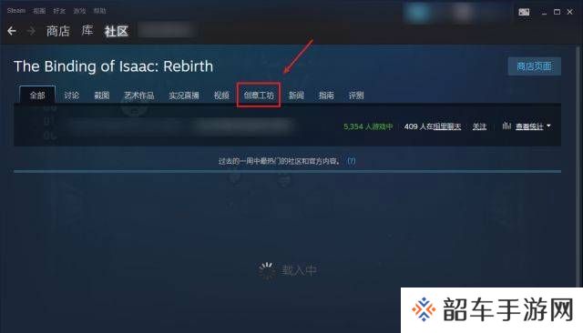 以撒的结合重生怎么中文-以撒的结合重生中文设置方法