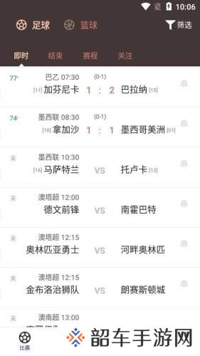 云尚体育