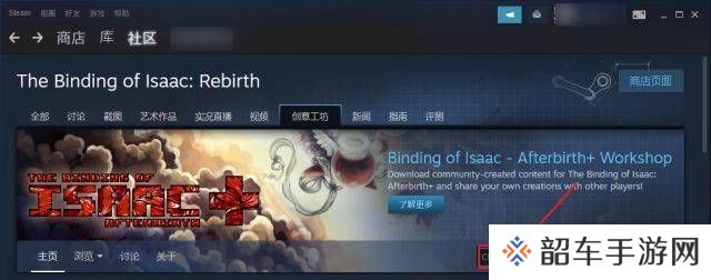 以撒的结合重生怎么中文-以撒的结合重生中文设置方法