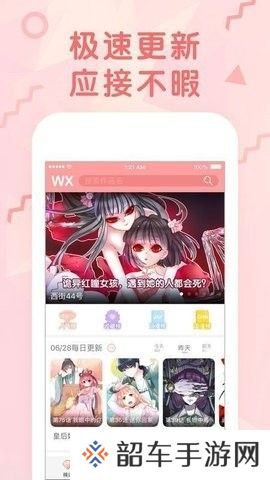 哩咪漫画阅读免费