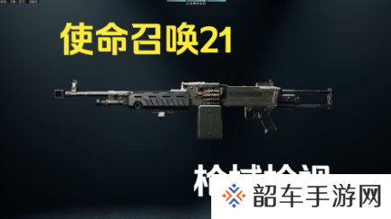 使命召唤黑色行动6怎么检视武器-使命召唤黑色行动6检视武器介绍