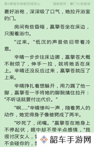 全民小说vip免费阅读
