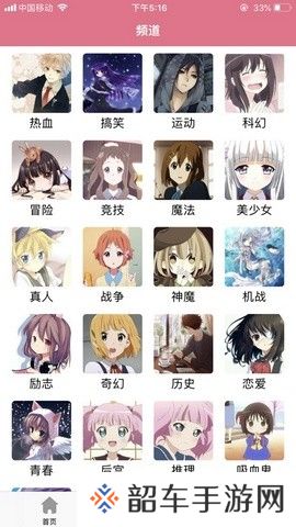 3A漫画