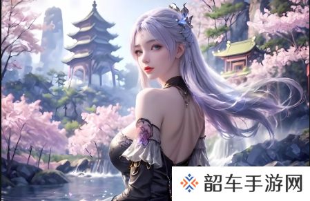 羞羞视频m3u8的播放方式及观看技巧：如何提高观看体验，避免安全隐患？