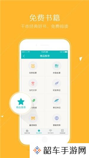 猴子小说下载网最新版