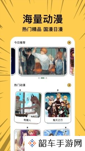 啵乐漫画正版免费