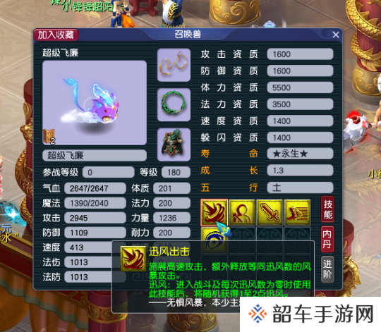 梦幻西游百区平转将至，哪些神兽值得入手？