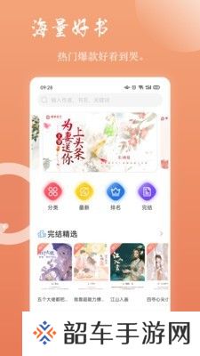 读乐星空网站入口