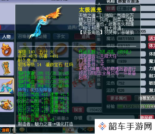 梦幻西游老王葬爱家族新成员：一天配好多件无级别装备